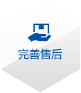 機(jī)房設(shè)計(jì)、綜合布線(xiàn)、監(jiān)控安裝、弱電工程安裝